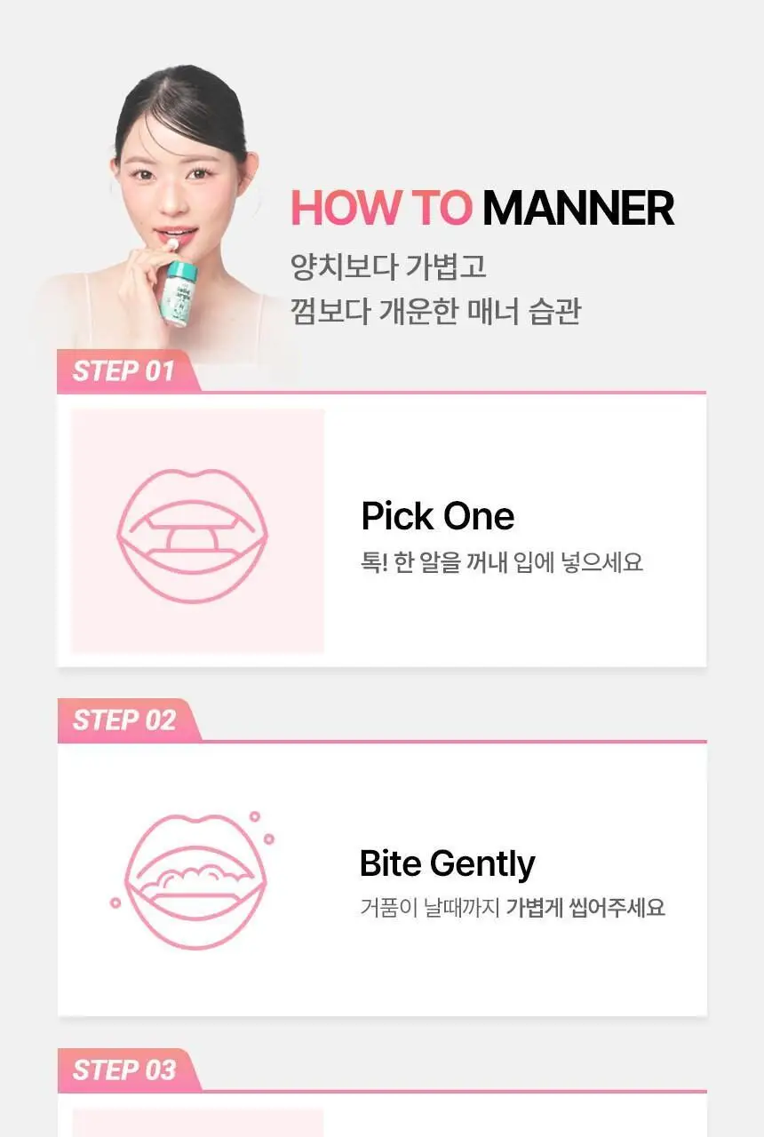 [불소 포함] 노도르 고체가글 30정 5종 택1 (NEW-스트롱민트/딸기/피치/레몬/오리지널) 상세페이지 48
